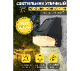 MP104, светильник для архитектурной подсветки на солнечной батарее