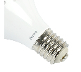 Лампа светодиодная Feron LB-656 E40 250W 175-265V 6400K
