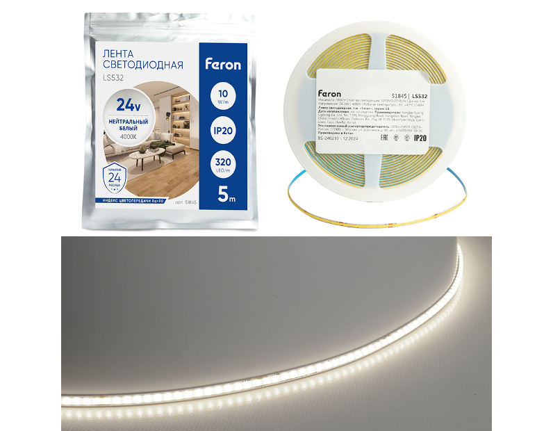 Светодионая лента LS532 COB 320SMD(2110) 10Вт/м 24V 5000*5*1.8 4000K IP20