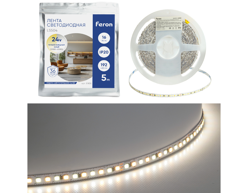 Лента светодиодная 192SMD(2835)/м 16Вт/м 24V 5000*8*1.44мм 3000К+6500K, IP20, LS504
