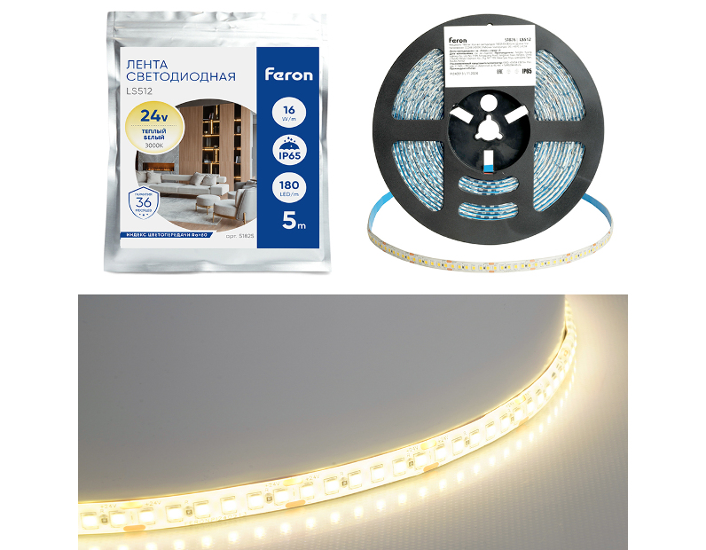 Светодиодная LED лента Feron LS512, 180SMD(2835)/м 16Вт/м 24V 5000*10*2.3мм 3000К IP65