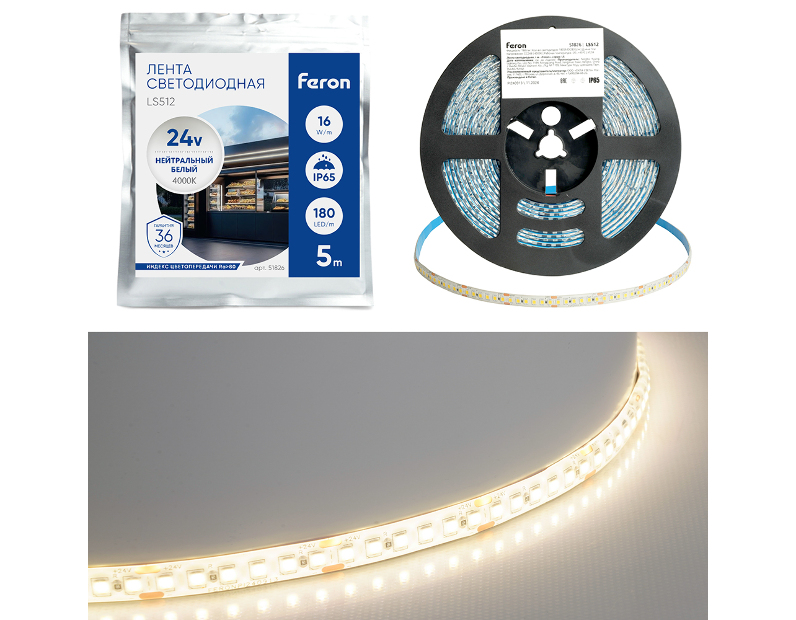 Светодиодная LED лента Feron LS512, 180SMD(2835)/м 16Вт/м 24V 5000*10*2.3мм 4000К IP65