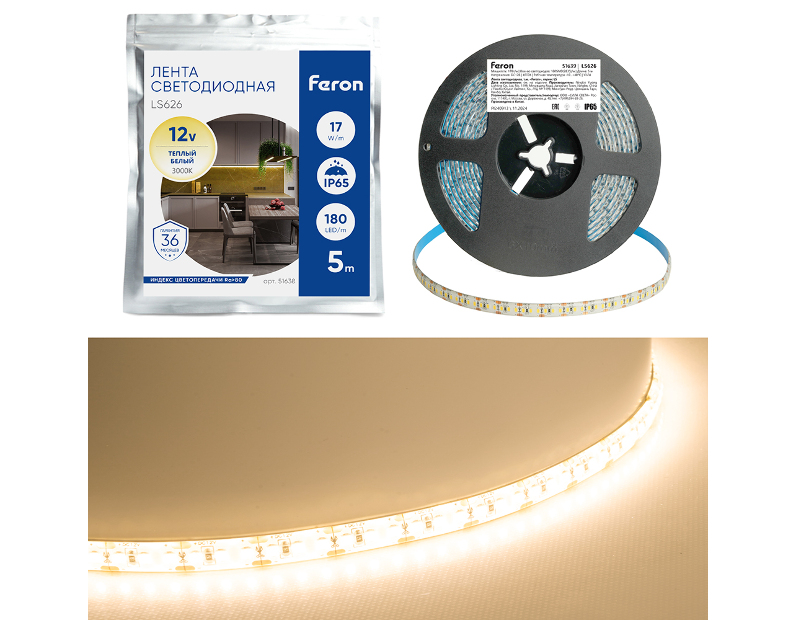 Светодиодная LED лента Feron LS626, 180SMD(2835)/m 17W/m 12V 5000*10*1,22мм 3000К IP65