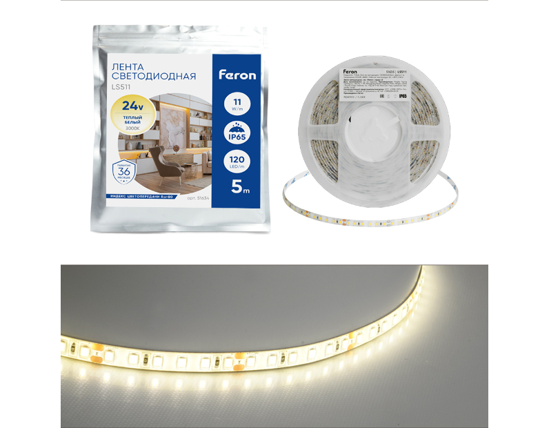 Светодиодная LED лента Feron LS511, 120SMD(2835)/м 11Вт/м 24V 5000*8*1.22мм 3000К IP65