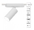 Светильник на штанге Arte Lamp Rapid A6158PL-1WH