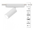 Светильник на штанге Arte Lamp Rapid A6156PL-1WH