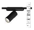 Светильник на штанге Arte Lamp Rapid A2958PL-1BK
