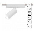 Светильник на штанге Arte Lamp Rapid A2956PL-1WH