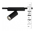 Светильник на штанге Arte Lamp Rapid A2956PL-1BK