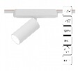 Светильник на штанге Arte Lamp Rapid A1156PL-1WH