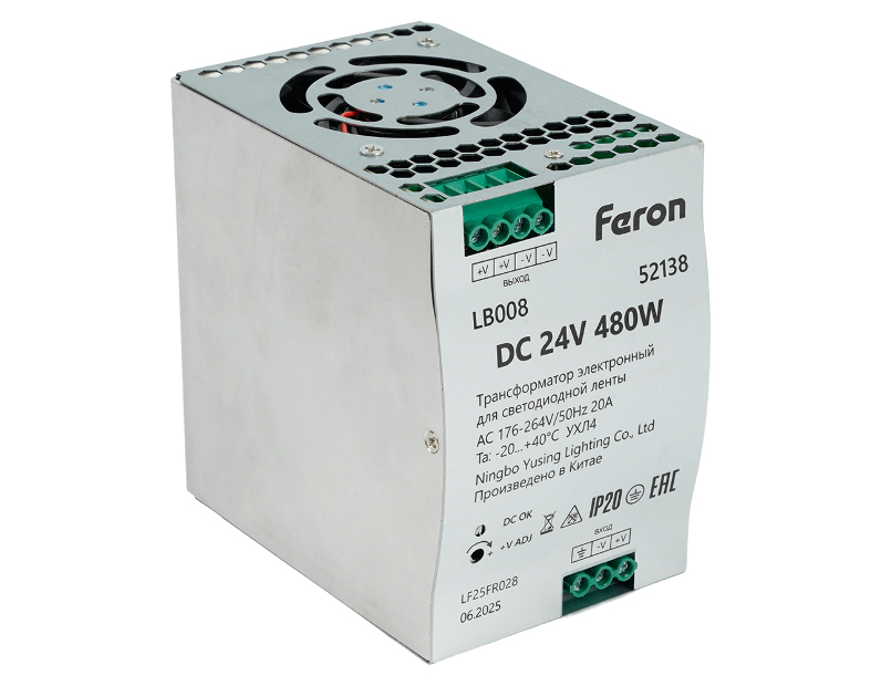 Трансформатор электронный для светодиодной ленты 48W 24V ( ультратонкий драйвер), LB001