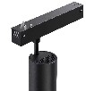 Светильник на штанге Novotech VECTOR 359959