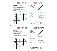 Подвесной светильник Denkirs DK9124 DK9204-WH