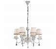 Подвесная люстра Arte Lamp Cherubino A5656LM-6WG