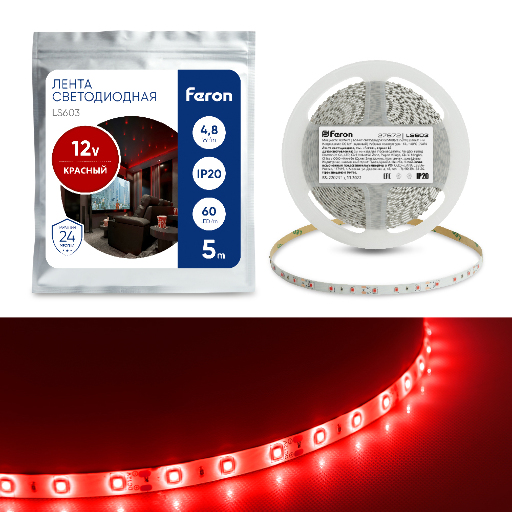Cветодиодная LED лента Feron LS603, 60SMD(2835)/м 4.8Вт/м  5м IP20 12V красный 27672