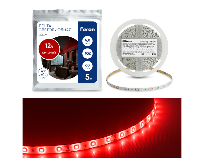 Cветодиодная LED лента Feron LS603, 60SMD(2835)/м 4.8Вт/м  5м IP20 12V красный 27672