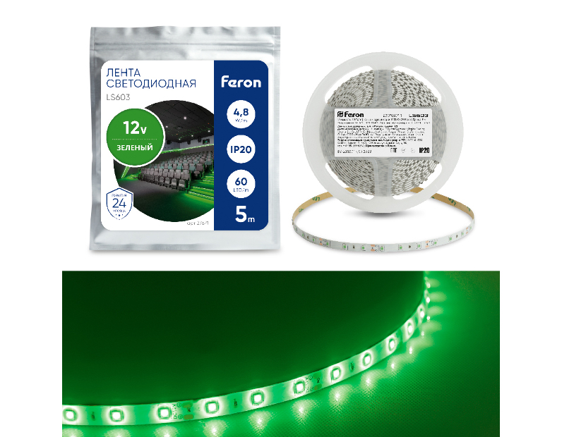 Cветодиодная LED лента Feron LS603, 60SMD(2835)/м 4.8Вт/м  5м IP20 12V зеленый 27671