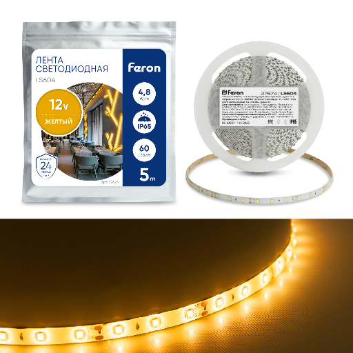 Cветодиодная LED лента Feron LS604, 60SMD(2835)/м 4.8Вт/м  5м IP65 12V желтый 27674