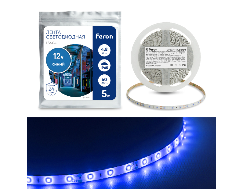 Cветодиодная LED лента Feron LS604, 60SMD(2835)/м 4.8Вт/м  5м IP65 12V синий 27677