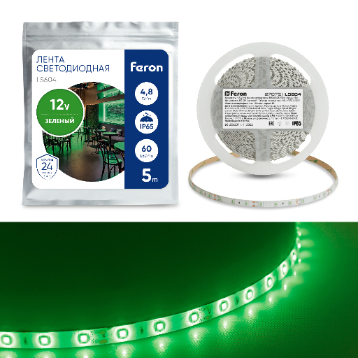 Cветодиодная LED лента Feron LS604, 60SMD(2835)/м 4.8Вт/м  5м IP65 12V зеленый 27675