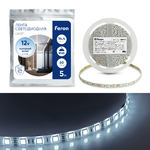 Cветодиодная LED лента Feron LS607, 60SMD(5050)/м 14.4Вт/м 5м IP65 12V 6500К 27652