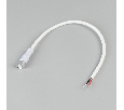 Коннектор питания ARL-WAVE-1615-CON-POWER-FEMALE-2PIN-WHT (Arlight, IP67 Пластик, 3 года)