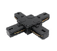 Соединитель X-образный однофазный к 50202X-P, 50203X-P Barra Lightstar 502147-P
