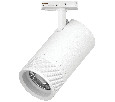Светильник д/треков BARRA 40W 2800LM 20-55G с тонким адаптером Canno Pro Lightstar C4406SS