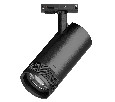 Светильник д/треков BARRA 30W 2100LM 20-55G с тонким адаптером Canno Pro Lightstar C4307SS