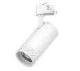 Светильник д/треков QUATTRO 30W 2100LM 20-55G с адаптером Canno Pro Lightstar C4306QT