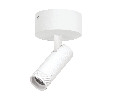 Светильник накладной 12W 840LM 20-55G с адаптером Canno Pro Lightstar C4126SO