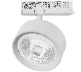 Светильник для трековой системы Quattro LED 35W 60G с адаптером Alta Pro Lightstar A5736QT60G