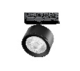 Светильник для трековой системы Quattro LED 15W 60G с адаптером Alta Pro Lightstar A5547QT60G