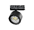 Светильник для трековой системы Quattro LED 15W с адаптером Alta Pro Lightstar A5537QT