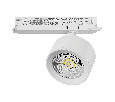 Светильник для трековой системы Quattro LED 15W с управлением DALI Alta Pro Lightstar A5536DALI