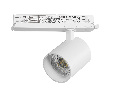 Светильник для трековой системы Quattro LED 35W с управлением DALI Alta Base Lightstar A5446DALI