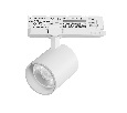 Светильник для трековой системы Quattro LED 35W 36G с адаптером Alta Base Lightstar A5436QT36G