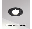Модуль светодиодный Novotech MOD 359824