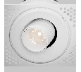Встраиваемый светильник Technical Фокус мини DL127-8W3K-TRS-W