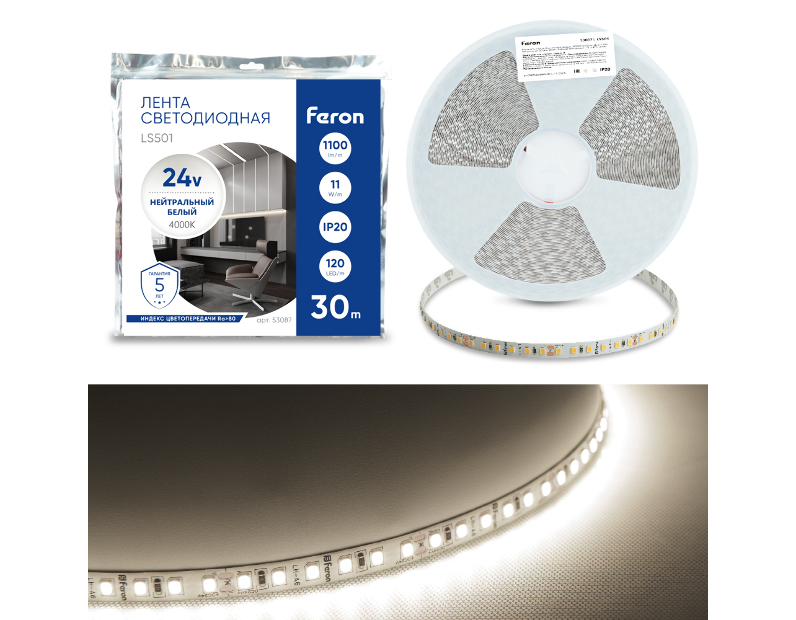 Светодиодная LED лента Feron LS501, 120SMD(2835)/м 11Вт/м 24V 30000*8*1.22мм 4000К 30м IP20