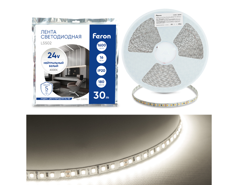 Светодиодная LED лента Feron LS502, 180SMD(2835)/м 16Вт/м 24V 30000*10*1.22мм 4000К 30м IP20