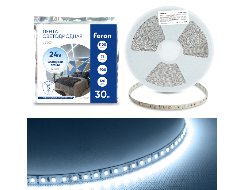 Светодиодная LED лента Feron LS501, 120SMD(2835)/м 11Вт/м 24V 30000*8*1.22мм 6000К 30м IP20