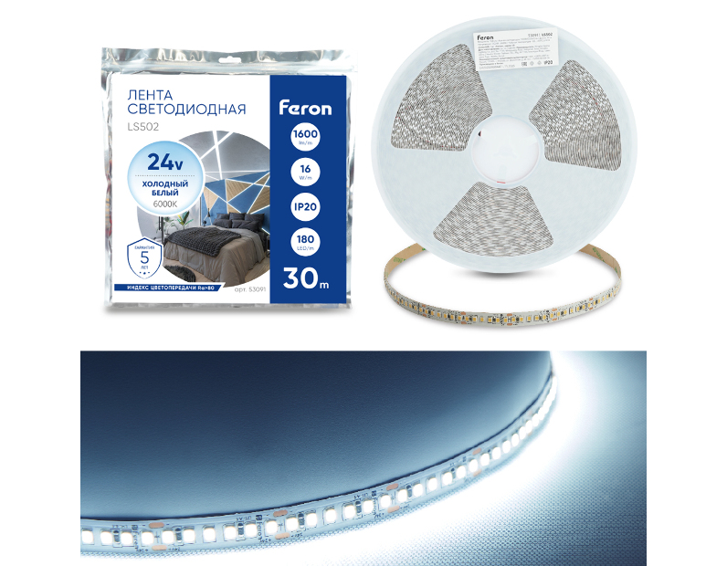 Светодиодная LED лента Feron LS502, 180SMD(2835)/м 16Вт/м 24V 30000*10*1.22мм 6000К 30м IP20