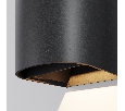 Уличный настенный светильник Maytoni Drape O526WL-L20B3K