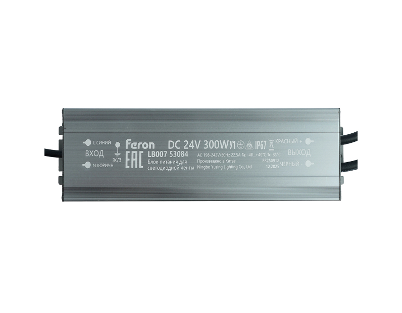 Трансформатор электронный для светодиодной ленты 300W 24V IP67 (драйвер), LB007 FERON