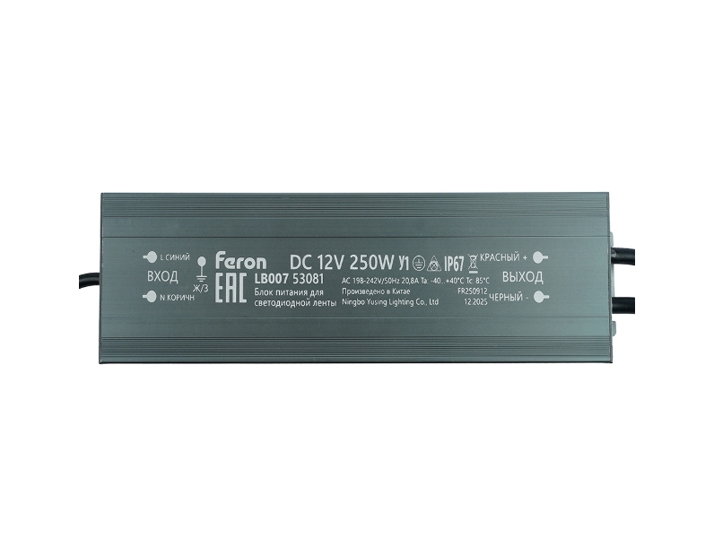 Трансформатор электронный для светодиодной ленты 250W 12V IP67 (драйвер), LB007 FERON