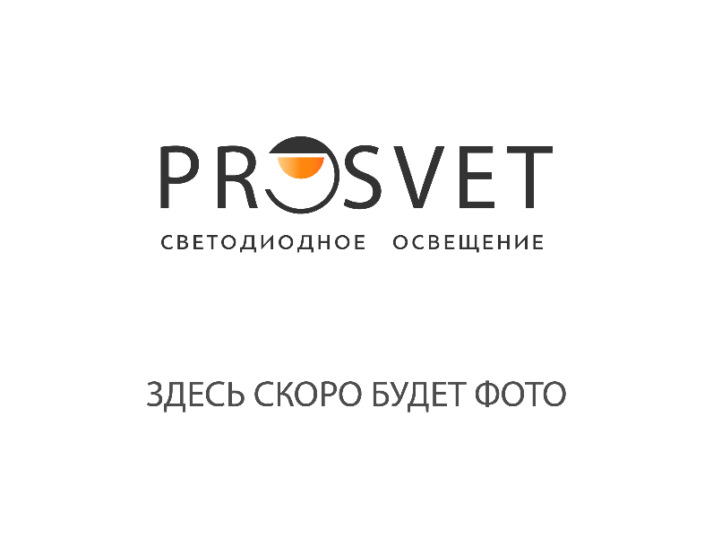 Подвесной светильник, белый, 12Вт, 3000К, 48В, PO-200A1-WH-WW