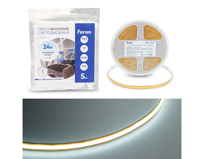 Лента светодиодная 720SMD(2110) 10Вт/м 24V 5000*8*1.8мм IP20 6500К, LS536 FERON СВОБОДНЫЙ РЕЗ
