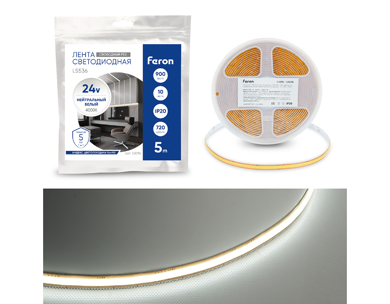 Лента светодиодная 720SMD(2110) 10Вт/м 24V 5000*8*1.8мм IP20 4000К, LS536 FERON СВОБОДНЫЙ РЕЗ