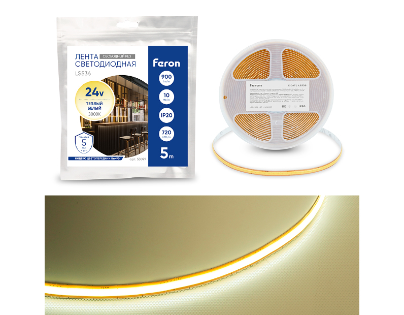 Лента светодиодная 720SMD(2110) 10Вт/м 24V 5000*8*1.8мм IP20 3000К, LS536 FERON СВОБОДНЫЙ РЕЗ